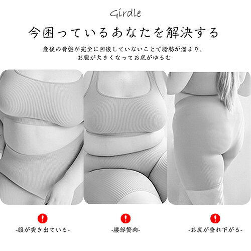 【短納期】ガードル 補正下着 産後ガードル レディース ショーツ インナー 下着 ヒップアップ ぽっこりお腹 太もも 引き締め サポート ボディシェイパー ハイウエスト 美尻 産後 ダイエット 骨盤 着圧 大きいサイズ 2