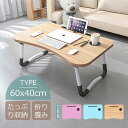 ローテーブル センターテーブル キッズテーブル 子供 折りたたみ テーブル ミニテーブル キッズデスク 可愛い お絵かき机 学習机 コンパクト スリム 木製 天然木 北欧 突き板 収納 ウォールナット リビング学習 エムールベビー インテリア