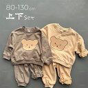 子供服 2点セット セットアップ 上下セット パーカー薄手 綿 スウェット カジュアル シンプル スポーツ 学生 上下セット 男女兼用 男の子 女の子 春 秋 ...