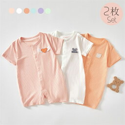 【2枚set】新生児 赤ちゃん ベビー服 ロンパース 夏 春 秋 半袖ロンパース 子供服 女の子 お部屋着 夏服 出産祝い 可愛い シンプル 韓国 ファッション プレゼント 66cm 73cm 80cm 90cm