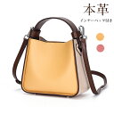 トートバッグ 本革 ハンドバッグ 2way ショルダーバッグ 小さめ レディース 鞄 かばん 軽量 軽い 肩掛け 斜め掛け 通勤バッグ インナーバッグ付き おしゃれ お洒落 上品 母の日 誕生日 バレンタイン クリスマス ギフト プレゼント 贈り物 20代 30代 40代 50代(4)