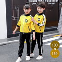 学生制服 子供制服 セットアップ ジャージ スポーツウェア パーカー 女の子 男の子 幼稚園 学校 小学生 長袖 春秋 キッズ フォーマル 可愛い 子供服 入園...