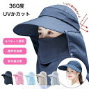 帽子 つば広帽子 レディース uvカット 涼しい 紫外線 熱中症対策 日焼け防止 ハット サンバイザー キャップ 日よけ帽子 夏 アウトドア つば広 大きい あご紐 レジャー 自転車 海 釣り 登山