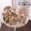 帽子 ハット バッグ 麦わら帽子2点セット 子供 キッズ 日よけ 女の子 ジュニア UVカット サンバイザー つば広 遮光 折りたたみ リボン 可愛い UV対策...