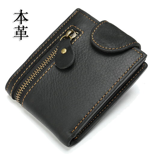 財布 メンズ 二つ折り財布 本革 二つ折り 小さい財布 小銭入れ ウォレット お札入れ カード入れ 大容量 レザー 牛革 本革財布 大人 カジュアル 男性 高校生 大学生 父の日 誕生日 彼氏 結婚記念日 ギフト プレゼント 財布 20代 30代 40代 50代 60代 財布 メンズ 二つ折り財布 本革 二つ折り 小さい財布 小銭入れ ウォレット お札入れ カード入れ 大容量 レザー 牛革 本革財布 大人 カジュアル 男性 高校生 大学生 父の日 誕生日 彼氏 結婚記念日 ギフト プレゼント 財布 20代 30代 40代 50代 60代
