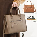 本革 バッグ レディース ショルダーバッグ 斜めがけ 2way トートバッグ ハンドバッグ 牛革 レザー 大人 通勤 通勤バッグ 肩掛け 大容量 実用的 フォー...