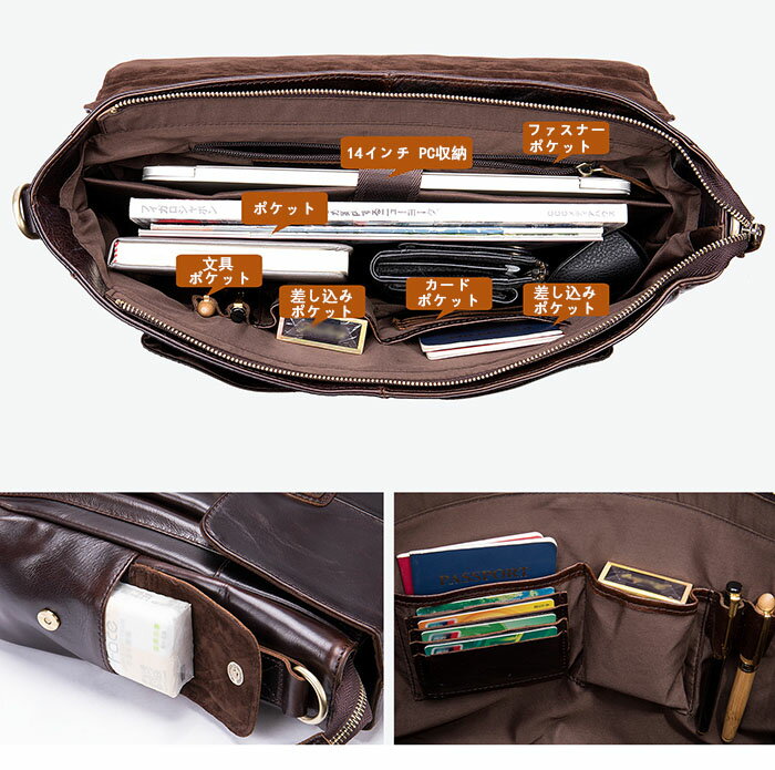 ビジネスバッグ メンズ 多機能 大容量 2WAY メッセンジャーバッグ 本革 ブリーフケース レザー 14インチ ノートpc A4 ビジネス ショルダーバッグ ブリーフバッグ トートバッグ 牛革 PC収納 バッグ 斜めがけ 肩掛け 就活 通勤 出張 旅行 男性用 紳士 おしゃれ カバン