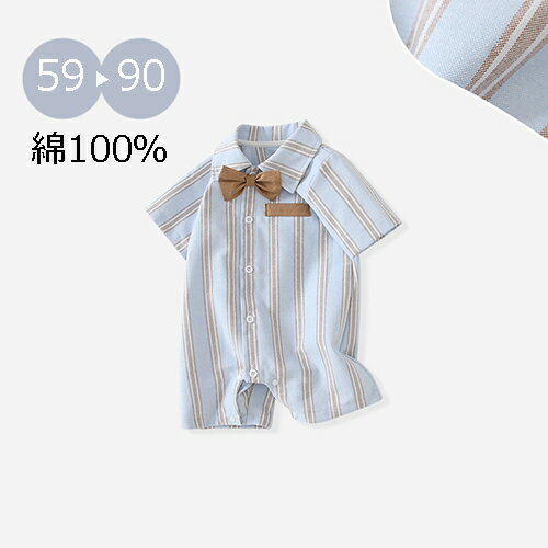 ロンパース 半袖 カバーオール 子供服 ベビー キッズ 男の子 フォーマル 春 夏 秋 おしゃれ ボーイズ ..