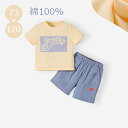 子供服 上下セット 男の子 半袖 tシャツ パンツ セットアップ 綿100% コットン ベビー服 キッズ 春 夏 新生児 赤ちゃん 可愛い 誕生日 出産祝い プ...