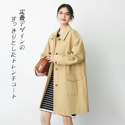 樂天商城 - トレンチコート レディース 春 秋 コート ロングコート アウター カジュアル 着痩せ 大きいサイズ 無地 OL 通勤 フォーマル オフィス カジュアル ビジネス 就活 ベーシック 定番 20代 30代 40代 50代
