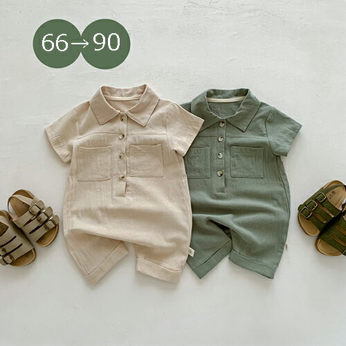商品内容：ロンパース素材：綿100％カラー：ベージュ、グリーン★サイズ：【66】着丈46cm、バスト56cm、参考身長55-65cm　【73】着丈49cm、バスト58cm、参考身長65-75cm　【80】着丈52cm、バスト60cm、参考身長75-85cm　【90】着丈55cm、バスト62cm、参考身長85-95cm 【注意事項】モニターの発色具合によって実際の物と異なる場合がございます。 ベビー服 ロンパース 男の子 長袖 カバーオール 赤ちゃん服 子供服 綿 柔らかい 春 秋 出産祝い 新生児 赤ちゃん 可愛い 贈り物 0歳 1歳