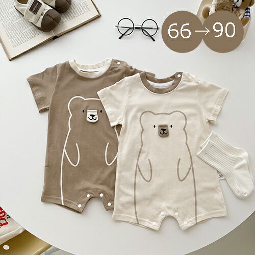 半袖ロンパース ベビー服 男の子 女の子 カバーオール 綿 コットン 赤ちゃん服 子供服 春 夏 新生児 赤ちゃん 可愛い 出産祝い 誕生日 贈り物 プレゼント 0歳 1歳 66-90cm