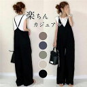 サロペット 薄手 レディース オールインワン パンツ ワイドパンツ Vネック 涼しい ゆったり 春 夏 コンビネゾン 着痩せ ストライプ 無地 おしゃれ 体型カバー 楽ちん 20代 30代 40代 50代