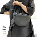 本革 ショルダーバッグ ミニバッグ レディース 斜めがけ 大人 軽い 斜めがけ 大人 通勤 お出かけ おしゃれ フォーマル シンプル 入学式 卒業式 旅行 30...