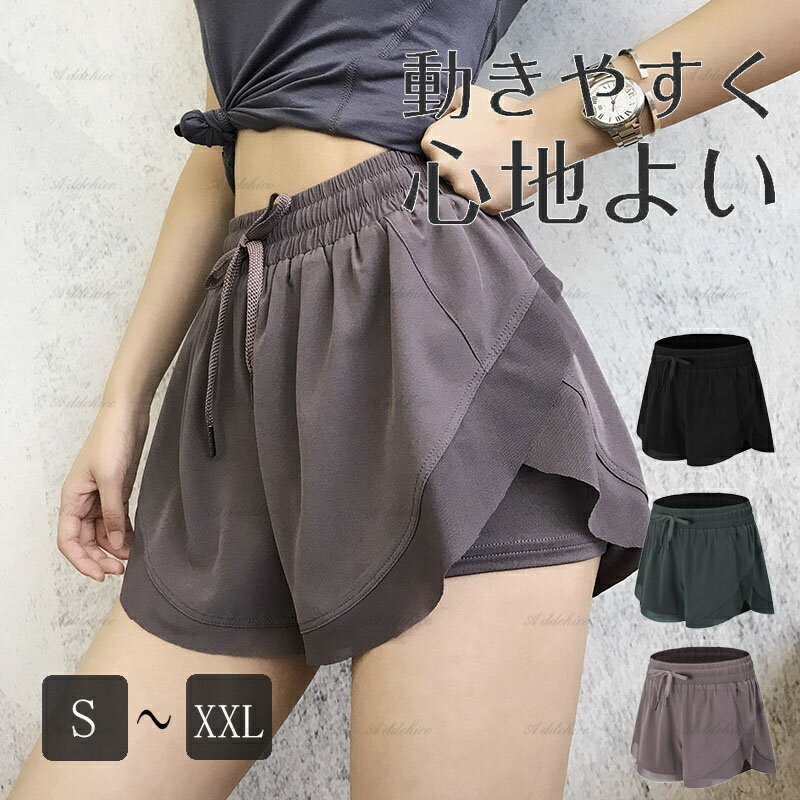 【送料無料】スポーツウェア ショートパンツ ランニング パンツ レディース ハイウエスト サイドポケット ボトムス ピラティス フィットネスウェア ランニングウ...