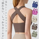 【送料無料】スポーツブラ 揺れない 大きいサイズ ナイトブラ ヨガウェア ランニング ジョギング ヨガ フィットネス ジム ダンス 中学生 小学生 白 ジュニア スポーツウェア スポーツブラジャー 吸汗速乾