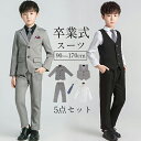 キッズスーツ 5点セット 男の子 子供スーツ セットアップ ジャケット ベスト キッズ フォーマルスーツ 七五三 子供 キッズ スーツ 卒園 入園 小学生 入学...
