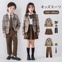 キッズスーツ 4点セット/5点セット 男の子 女の子 長袖 上下セット セットアップ ジャケット スカート フォーマルスーツ 七五三 子供 キッズ 卒園 入園 ...