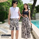 カップル水着 男女4点セット ペア水着 ビキニ セパレート 水着 ペアルック お揃い服 可愛い レディース メンズ ハーフパンツ ビーチパンツ サーフパンツ 恋...