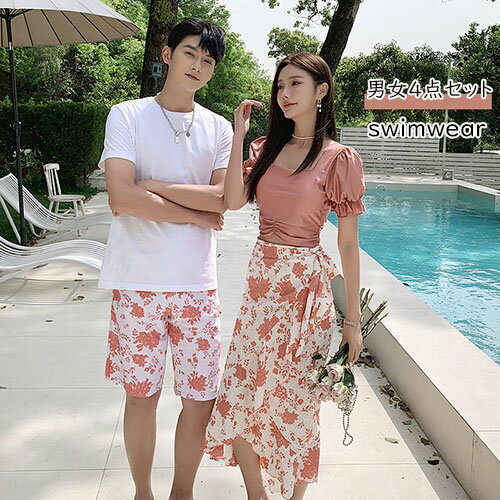 ���åץ���� �ڥ����� �˽�4�����å� ���ѥ졼�� �ڥ���å� ��·���� ��ǥ����� ���󥰥������� ��� �ϡ��եѥ�� �ӡ����ѥ�� �����եѥ�� �� ����...