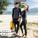 ウェットスーツ ペア水着 カップル水着 ラッシュガード 長袖 セットアップ レディース ショートパンツ メンズ ペアルック ダイビング サーフィン UVカット 紫外線対策 日焼け防止 速乾性 温泉 プール ビーチ リゾート 夏 海 大きいサイズ(4)