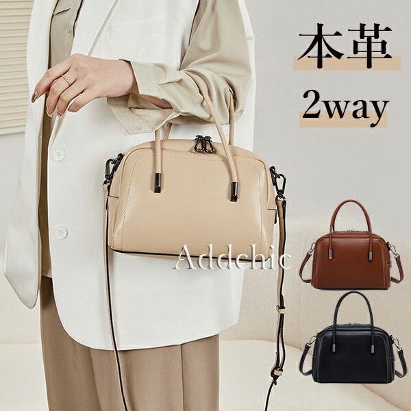 ショルダーバッグ レディース 2way 本革 ハンドバッグ 肩掛け 斜め掛け 通勤 通学 鞄 バック おしゃれ 高級 旅行 母の日 敬老の日 誕生日 バレンタインデイー クリスマス プレゼント 贈り物 ギフト 30代 40代 50代 60代 黒 ブラック ブラウン