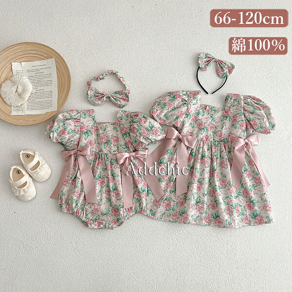 Rakuten - 女の子 ロンパース ワンピース 花柄 半袖 ベビー服 ロンパース キッズ 子供 出産祝い 新生児 赤ちゃん服 子供服 綿100% コットン 春 夏 赤ちゃん 可愛い ベビー用品 プレゼント 贈り物 66 73 80 90 100 110 120cm