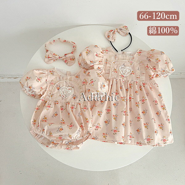 ロンパース ワンピース 女の子 半袖 ベビー服 ロンパース キッズ 出産祝い 新生児 赤ちゃん服 子供服 綿100％ コットン 春 夏 赤ちゃん ベビー用品 プレゼント 贈り物 66 73 80 90 100 110 120cm 0歳 1歳 2歳 3歳 4歳 ホワイト