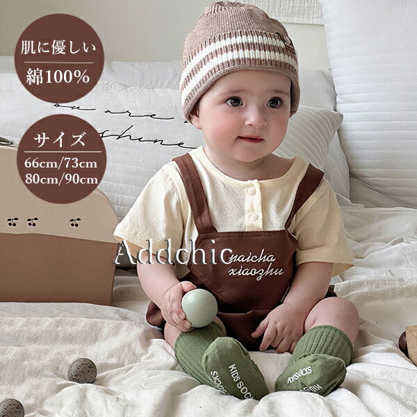 ロンパース 女の子 男の子 ベビー 半袖 可愛い ロンパース オールインワン カバーオール ベビー服 春 夏 子供服 新生児 赤ちゃん 通気 涼しい 66cm 73cm 80cm 90cm プレゼント ギフト 出産祝い 0歳 1歳