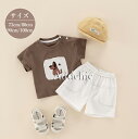 ベビー服 上下セット セットアップ 男の子 半袖 パンツ 可愛い 春 夏 子供服 新生児 赤ちゃん 通気 涼しい プレゼント ギフト 出産祝い 1歳 2歳 73...