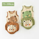 ベビー服 パジャマ 上下セット 子供服 キッズ 女の子 男の子 セットアップ キッズ パンツ 綿 コットン 可愛い 春 夏 ベビー 新生児 赤ちゃん 通気 涼し...