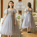 ワンピース 半袖 女の子 キッズ 子供服 ドレス 春 夏 高級感 Aライン ピアノ 発表会 カジュアル フォーマル ナチュラル 子ども かわいい ジュニア ガー...