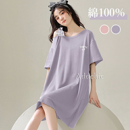 Rakuten - 【★半額限定★スーパーSALE期間中】パジャマ レディース 綿100% 半袖 ワンピース ルームウェア 部屋着 寝巻 ナイトウェア ゆったり 春夏 女性 コットン 綿 やさしい リラックス おしゃれ 可愛い 母の日 誕生日 ギフト プレゼント M L LL