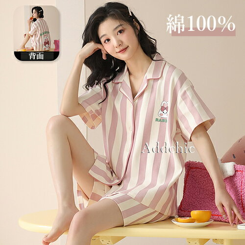 【★半額限定★スーパーSALE期間中】【綿100% 】半袖 パジャマ 夏パジャマ レディース ルームウェア 短パン パンツ 前開き 上下セット レディースパジャマ ナイトウェア 部屋着 女性 やさしい コットン 通気 涼しい リラックス 可愛い バレンタインデー 母の日 記念日