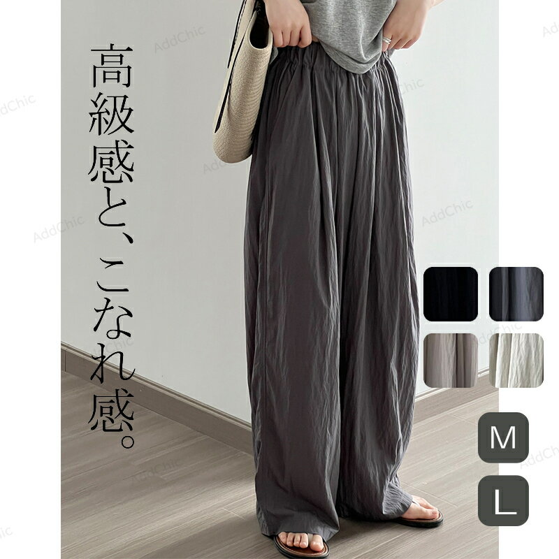 ワイドパンツレディースボトムスパン...