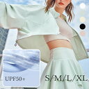 ラッシュガード UV対策 UV対カット パーカー 夏用 薄手 冷感 日焼け止めパーカー 360度紫外線対策 レディース ストレッチ 吸汗速乾 サンバイザー 長袖...