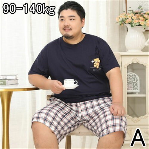 パジャマ ルームウェア パジャマ メンズ 上下セット 半袖 夏 春 ナイトウェア 部屋着 おしゃれ ギフト ..