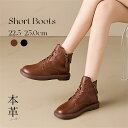 本革 牛革 裹起毛 ショートブーツ シューズ 靴 くつ 履物 ショート丈 レディース 秋 冬 美脚 疲れない 歩きやすい 足が痛くならない 厚底 太ヒール 通学...