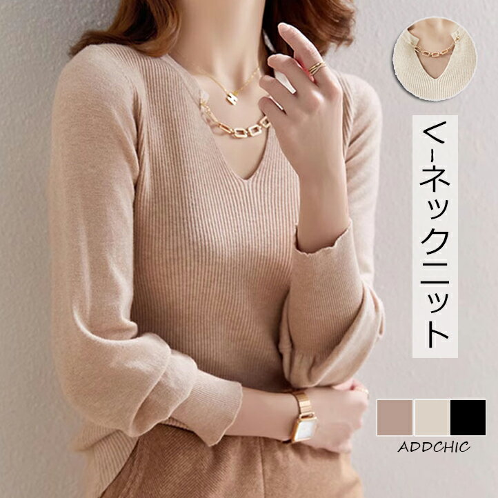 リブニットカットソートップスセータ...