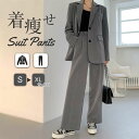 スーツ レディース セットアップ パンツスーツ 2点セット フォーマル ジャケット ビジネススーツ ロング丈 大きいサイズ フォーマルスーツ オールシーズン ストレッチ オフィス 面接 リクルート OL 通勤 卒園式 大人 高見え おしゃれ カジュアル 入学式 卒業式 長袖(4)