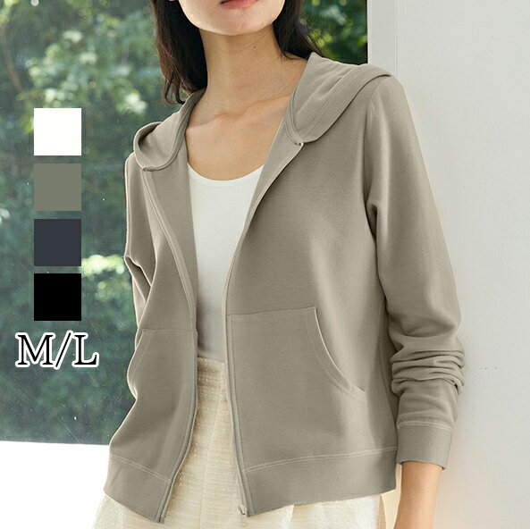 ジップパーカー レディース 薄手パーカー トップス 長袖 薄いパーカー フード付き ファスナー付き ライトアウター かわいい 無地シンプル きれいめ スウェットパーカー ジップアップパーカー ルームウェア 部屋着 秋のサムネイル