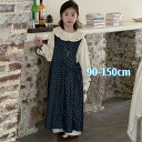ジャンパースカート セットアップ キッズ 子供服 キッズ服 女の子 べビー デニム サロペット ワンピース+シャツ 2点セット 洋服 お洒落 ゆったり カジュア...