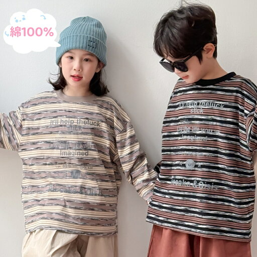 キッズ ベビー ロンT Tシャツ 長袖 子供服 男の子 女の子 トップス 長そで ベビー 綿100% 春服 春物トップス BIGシルエット 長袖インナー 通園 入園 入学 保育園 幼稚園 ベーシック カジュアル キッズ ベビー ロンT Tシャツ 長袖 子供服 男の子 女の子 トップス 長そで ベビー 綿100% 春服 春物トップス BIGシルエット 長袖インナー 通園 入園 入学 保育園 幼稚園 ベーシック カジュアル