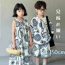 上下セット 韓国子供服 男の子 女の子ワンピース 綿麻 シャツ 半袖ハート柄パンツ ベビー服 セットアップ キッズ ジュニア おしゃれ 可愛い 子供ジャージ 夏...