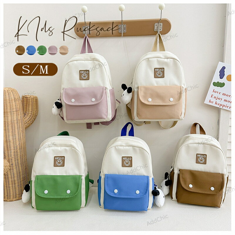 ナイロン リュック リュックサック バックパック 子供用 新作 男の子 女の子 入学祝い 旅行 入園準備 通園 入学準備 学童 キッズリュック プレゼント