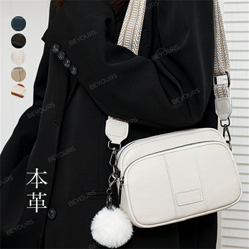 樂天商城 - 本革 ショルダーバッグ レディース 斜めがけ 大人 バッグ ソフト コンパクト 本革バッグ 上品 小さい 斜め掛け 大人 小さめ ミニショルダーバッグ レザー シンプル プレゼント ギフト 母の日 バッグ 送料無料