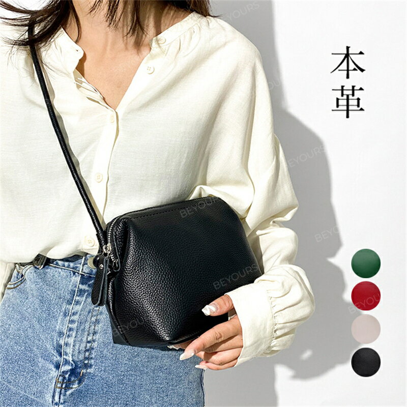 本革 ショルダーバッグ レディース 斜めがけ 大人 バッグ ソフト コンパクト 本革バッグ 上品 小さい ミニ ミニバッグ 斜め掛け 大人 小さめ ミニショルダーバッグ レザー シンプル プレゼント ギフト 母の日 バッグ 送料無料