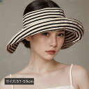 帽子 レディース UV UVカット 完全遮光100% 母の日 プレゼント 大きいサイズ つば広 折りたたみ コンパクト 飛ばない あご紐 日よけ かぶる日傘 洗濯可能 ぼうし ハット 自転車 通勤 買い物 ガーデニング 旅行 レジャー 春 夏 運動会 紫外線(4)