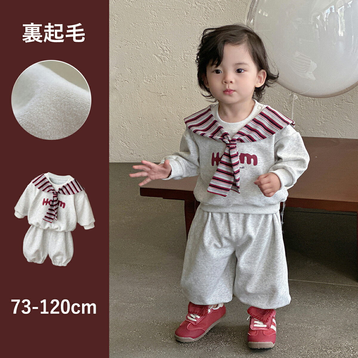 キッズ スエット上下セット セットアップ 無地 トレーナー＆パンツセット 体操服 体育服 長袖 冬用体操..