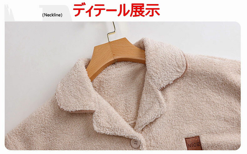 パジャマ レディース 冬用 女の子 パジャマセット 厚手 防寒 上下セット 長袖 長ズ...